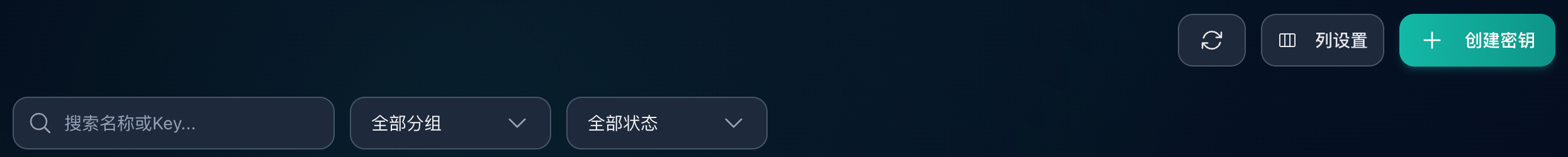 在 API 密钥页为 Cursor 准备 Key